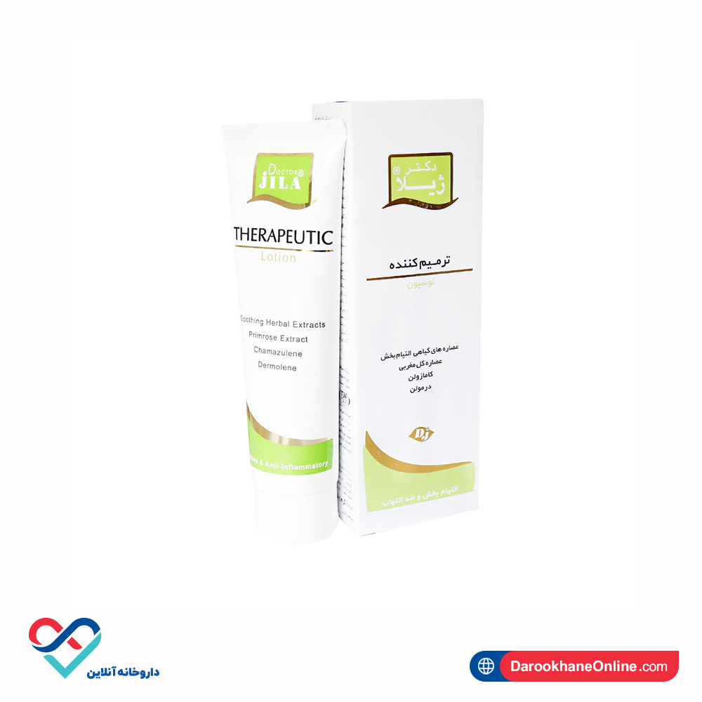 dr jila repeir body lochine.jpg لوسیون ترمیم کننده دکتر ژیلا 100 میل - Image 1